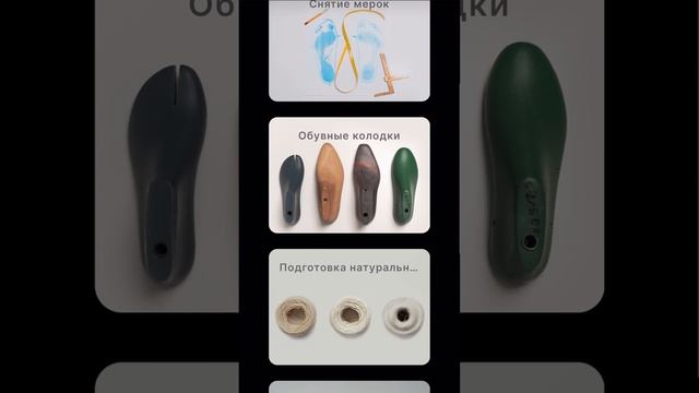 ОБУЧАЮЩИЕ курсы по ПОШИВУ обуви в Москве. МАСТЕР со стажем ВЫБИРАЕТ Kaveshnikov School смотреть онлайн