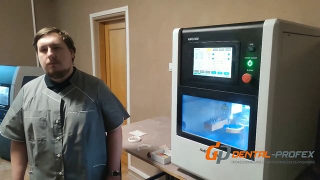 Стоматологический фрезерный станок Aidite AMD-500 обзор от нашего клиента из Краснодара смотреть онлайн
