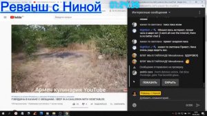 #прямойэфир #стрим #общение Приятное общение и знакомства Работает БОТ