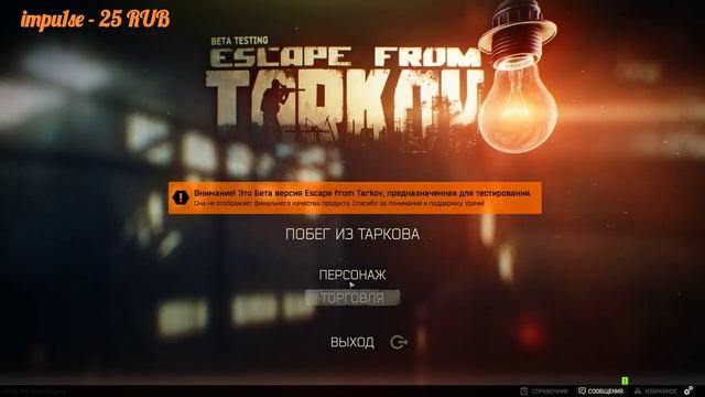 В СОЛО РАЗНОСИМ ГРУППЫ- ESCAPE FROM TARKOV смотреть онлайн