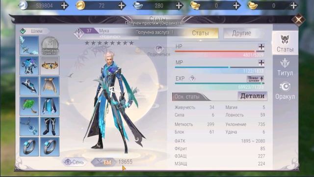 ПЕРВЫЕ ВПЕЧАТЛЕНИЯ. ОБО ВСЕМ ПОНЕМНОГУ. СТАРТ PWM В РОССИИ/ Perfect World Mobile смотреть онлайн