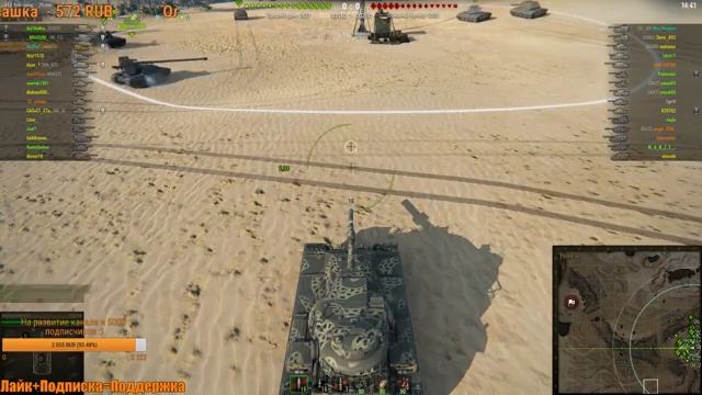 СТРИМ: AMX 13 90 И TVP VTU + ФАРМ! WORLD OF TANKS смотреть онлайн