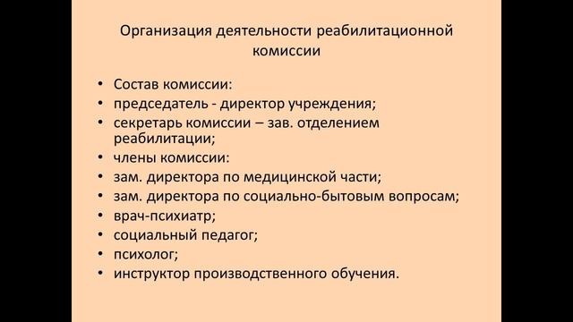 Городецкий ПНИ смотреть онлайн
