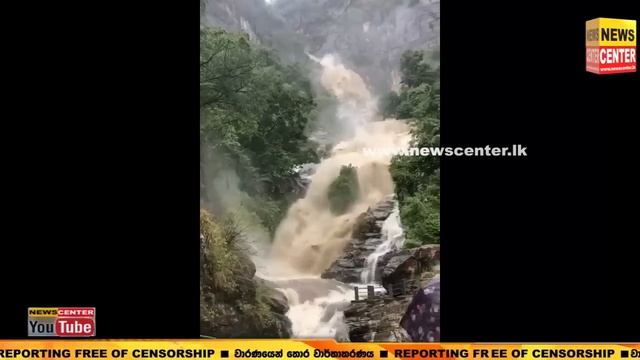 වැස්සත් එක්ක එකපාරටම වෙනස් වුණු රාවණා ඇල්ල | මෙන්න රාවණා ඇල්ල වෙනස්වුණු හැටි смотреть онлайн