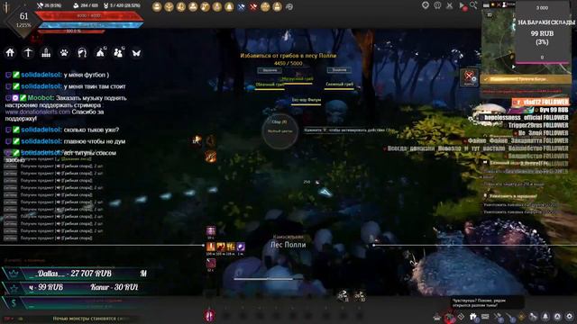 Надо закрывать сезон смотреть онлайн