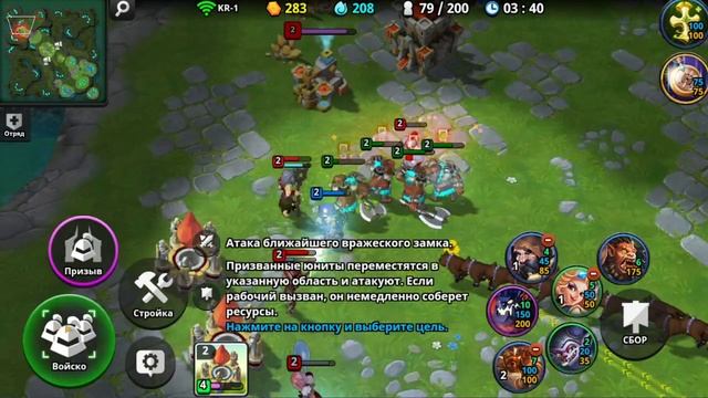 3 на 3 быстрей бой в Acies Battle Runes смотреть онлайн