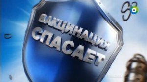 ПЕРЕКЛЮЧЕНИЕ КАНАЛОВ ВО ВРЕМЯ ПРОФИЛАКТИКИ ROCTELEKOM WINK (19.05.21)