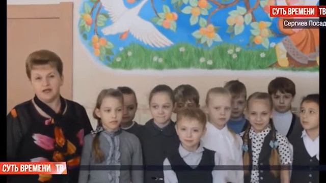 Сергиев Посад МБОУ СОШ№4 Волонтеры 21 века смотреть онлайн
