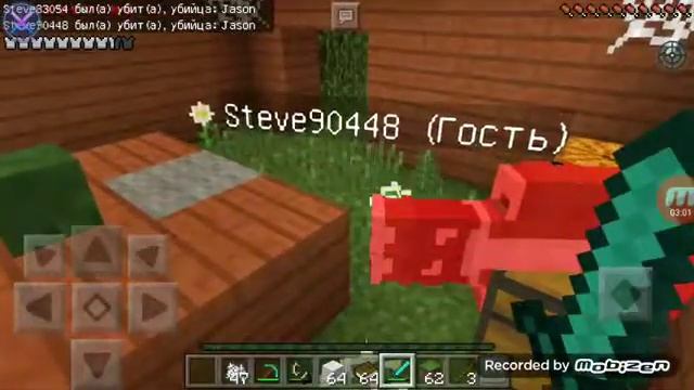 Играем в майнкрафт смотреть онлайн