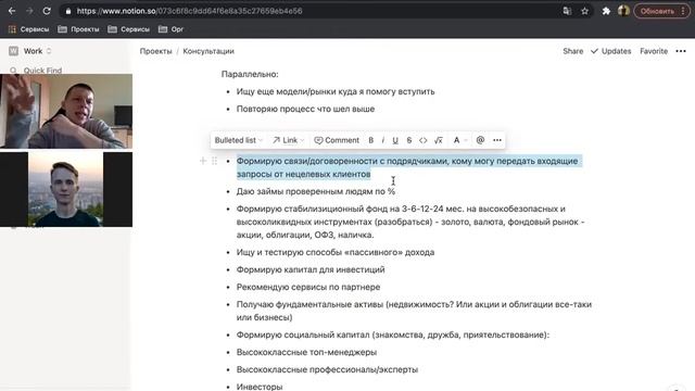 Как таргетологу открыть свое агентство? смотреть онлайн