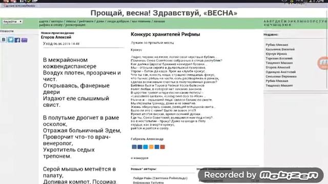 Первые уроки рэпа! #1 смотреть онлайн