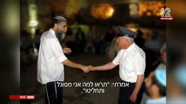 איש הכותל בנימין ורצברגר - בשואה אמר לו הקצין הנאצי שהוא לעולם לא יראה את ירושלים смотреть онлайн