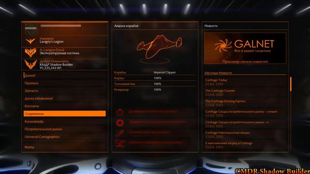 Elite Dangerous: Horizons - Хотел инженеров, а будем мочить пиратов! смотреть онлайн