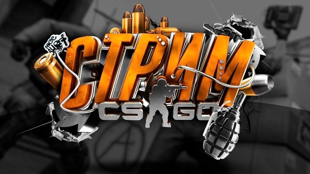 СТРИМ ПО CS2 смотреть онлайн