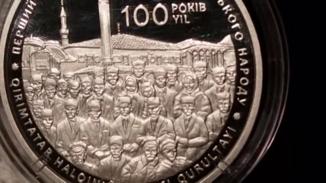 5 гривень 100 років Курултаю 5 гривен 100 лет Курултая Монеты НБУ 2017 смотреть онлайн