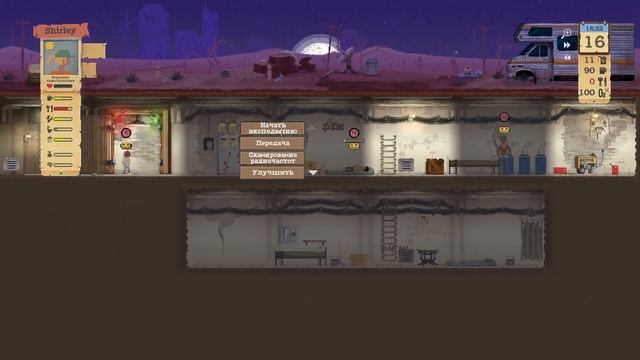 Sheltered #3 - Проблемы с едой