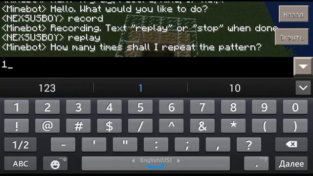 Супер программа mine bot 0.14.0 майнкрафт смотреть онлайн