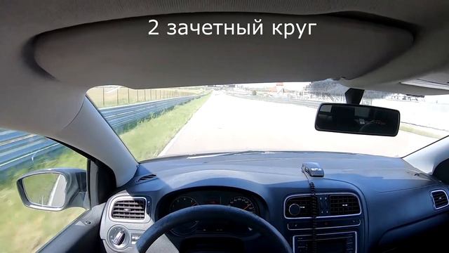 VW Polo на 1 этапе ТТАК на Т-моторс ринг (класс Лайт) смотреть онлайн