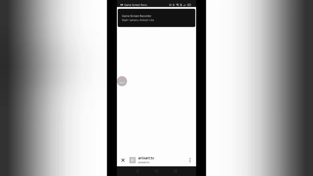 как смотреть аниме через-anixart