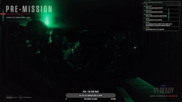 ПРИМЕРЯЮ ШКУРУ БОЙЦА СПЕЦНАЗА➤:gun::bomb: ➤ШТУРМУЕМ ТЕРРОРИКОВ ➤В Ready Or Not #FreeTPorg смотреть онлайн