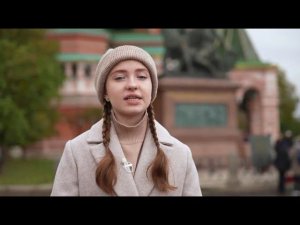 Дружба народов 3-11 класс. Разговоры о важном. День народного единства