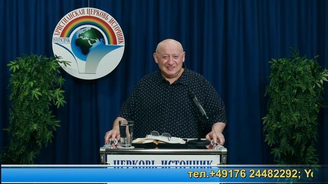 4 - часть Двузначные слова Писания смотреть онлайн