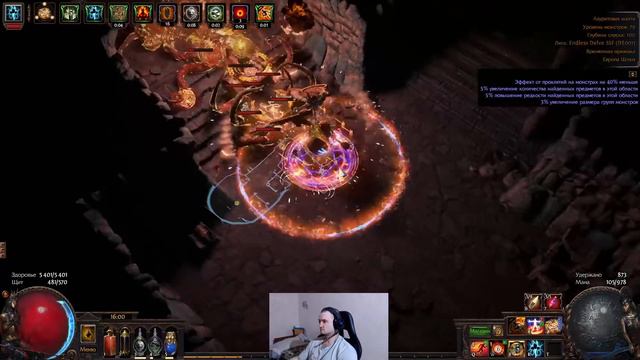 Path of Exile. Копаем шахту, всё как в реальности - чем глубже тем больнее. смотреть онлайн