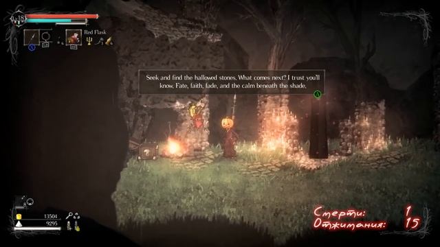 Salt and Sanctuary by Рукожоп #4 Неправильный шут и правильный шут + отжимания challenge смотреть онлайн