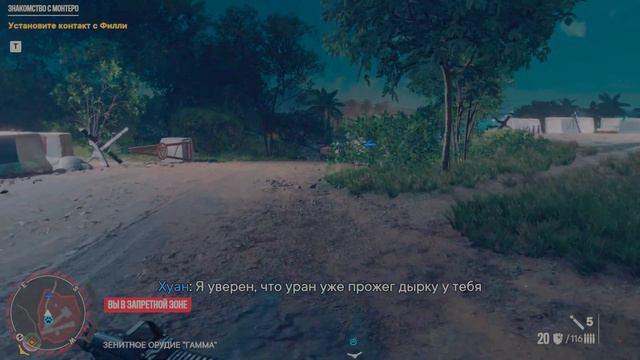 ПРОХОЖДЕНИЕ FAR CRY 6 | ЧАСТЬ 4 | ШИЗАНУТАЯ СЕМЕЙКА НА ФЕРМЕ смотреть онлайн