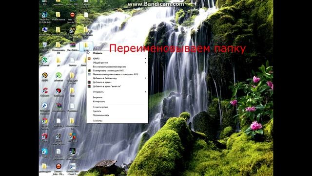 КАК СОЗДАТЬ ПАПКУ БЕЗ ИМЕНИ?ЛЕГКО! смотреть онлайн