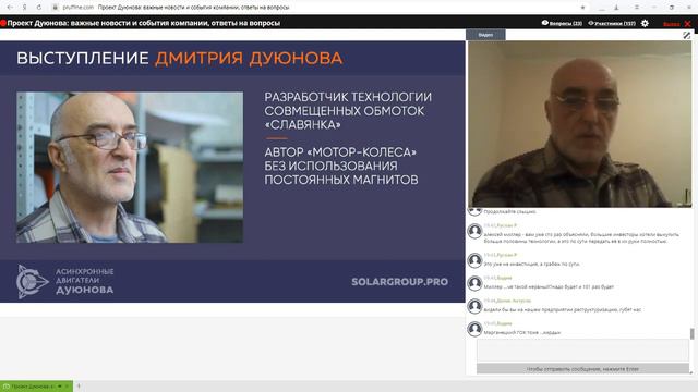 Проект Дуюнова. Актуальные новости и события компании от 13.12.2018. Ответы на вопросы. смотреть онлайн