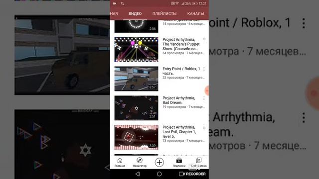 Обзор канала кое-кого (он пишет под моими видео коменты) /By:step_one14 смотреть онлайн