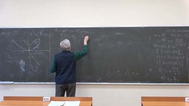 Тихомиров В.В. | Семинар 5 (2 семестр) по математическому анализу, 2021-2022 | ВМК МГУ смотреть онлайн