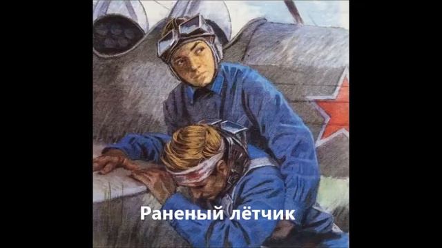 Аркадий Каманин