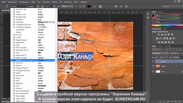 Створити фон для каналу YouTube в Photoshop CS6 | Background for YouTube channel in Photoshop CS6 смотреть онлайн