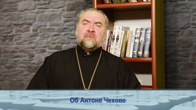 Одним словом об Антоне Чехова смотреть онлайн