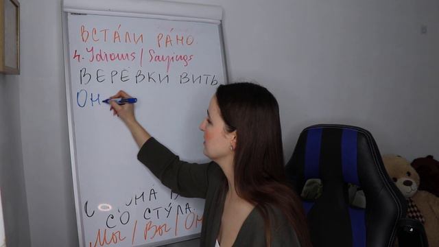 🇷🇺DAY #52 OUT OF 366 ✅ | SPEAK RUSSIAN IN 1 YEAR смотреть онлайн