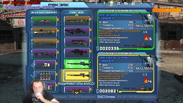 Следующий фрагмент / Borderlands GOTY Enhanced / Берсерк / прохождение в коопе / часть 3 / 18+