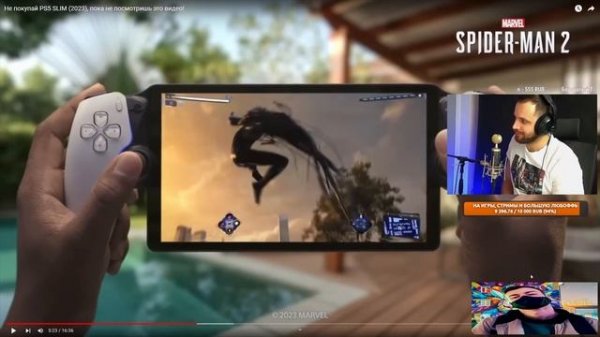 Реакция SergeyTaran_ на Wylsacom "Не Покупай PS5 Slim"