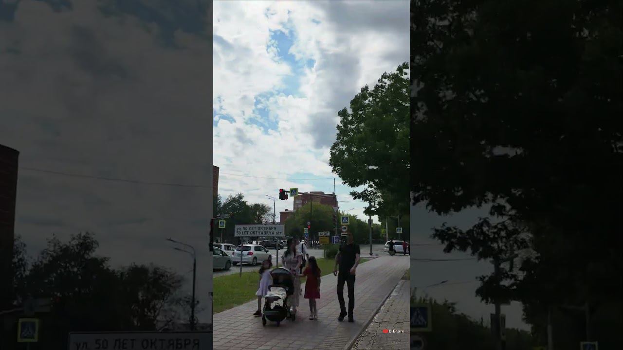 Благовещенск ул.Горького смотреть онлайн