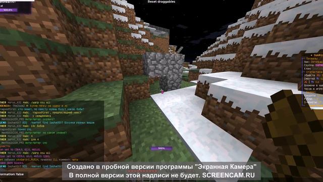 Как сделать приват на гриф серверах смотреть онлайн