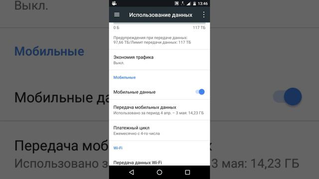 Как сделать БЕСКОНЕЧНЫЙ ИНТЕРНЕТ смотреть онлайн