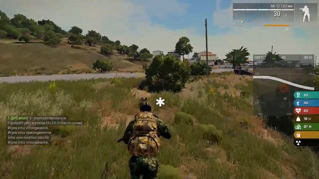 Arma 3 - Paradise Life, Казак) смотреть онлайн