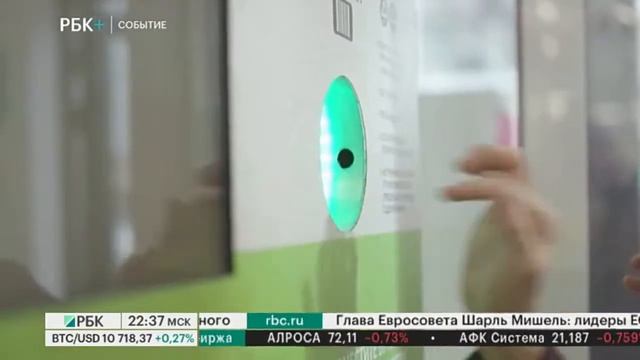 Событие. P&G и торговая сеть "Магнит" запустили экологическую акцию "Подари пластику вторую жизнь" смотреть онлайн