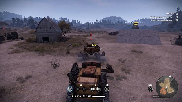 Тест защиты от урона после обновления Crossout смотреть онлайн
