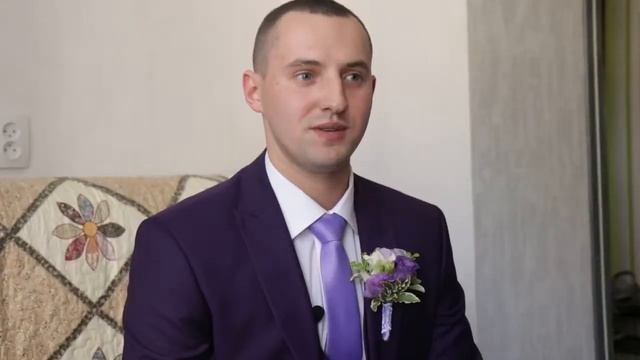 Сиреневая Свадьба Аллы и Дмитрия / Wedding day смотреть онлайн