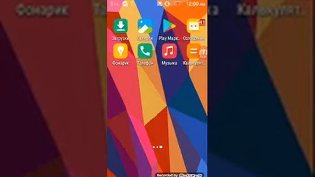 Как скачать Майнкрафт 0.16.0