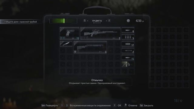 Resident Evil:Village Biohazard Village Прохождение№5 Поищите Розу