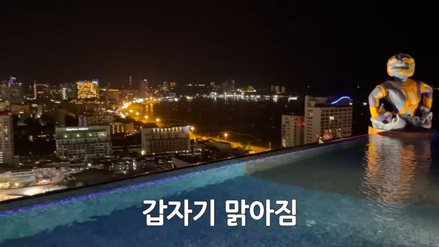 쉴틈없이 먹는 태국여행 브이로그?? смотреть онлайн
