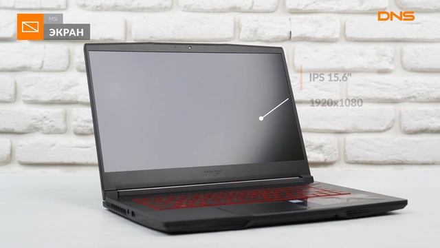 Распаковка ноутбука MSI GF63 8RD-478RU / Unboxing MSI GF63 8RD-478RU смотреть онлайн